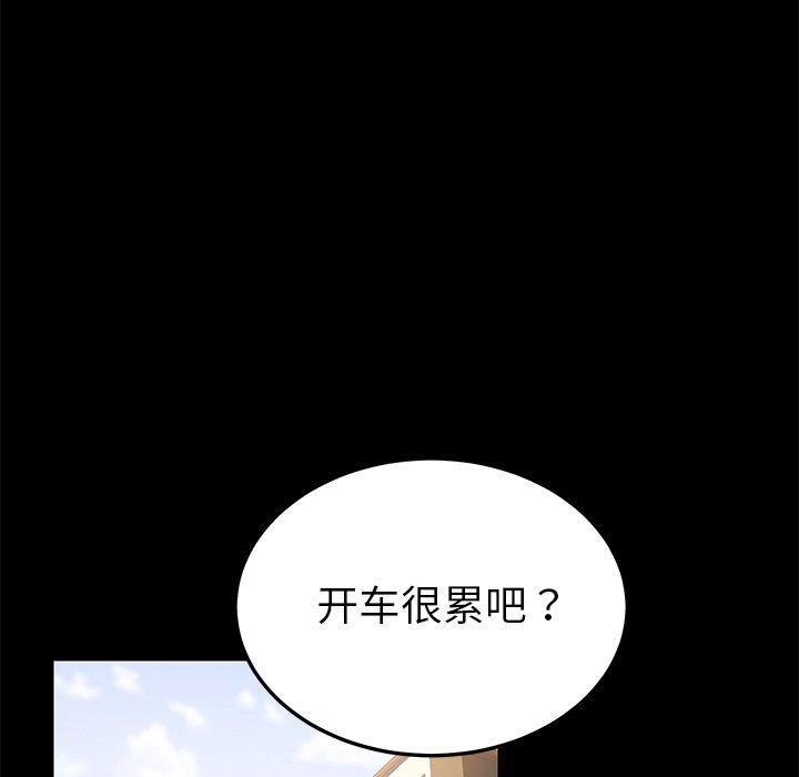 韩国漫画乖乖上钩韩漫_乖乖上钩-第21话在线免费阅读-韩国漫画-第13张图片