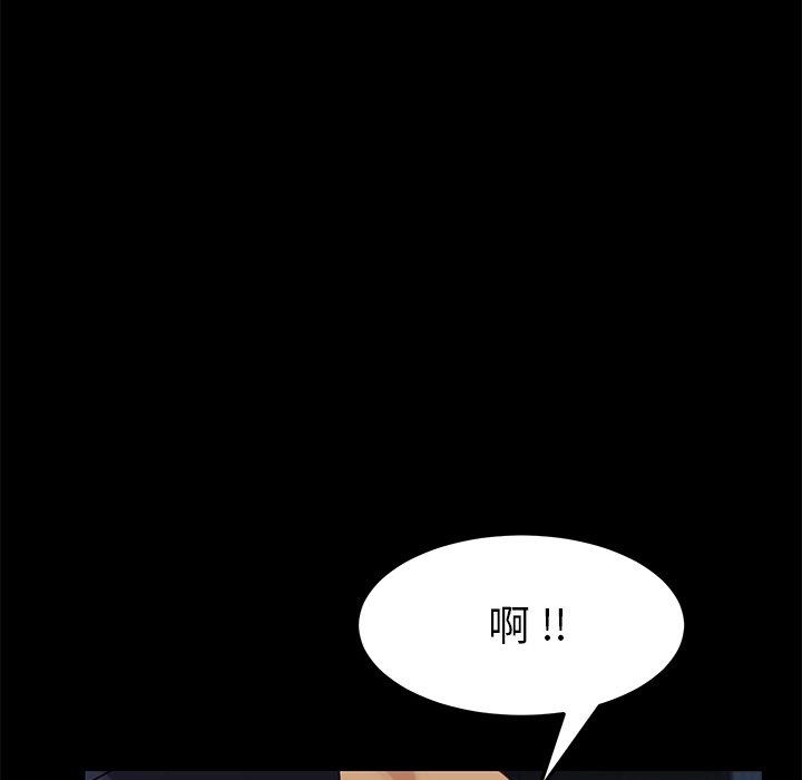 韩国漫画乖乖上钩韩漫_乖乖上钩-第24话在线免费阅读-韩国漫画-第15张图片