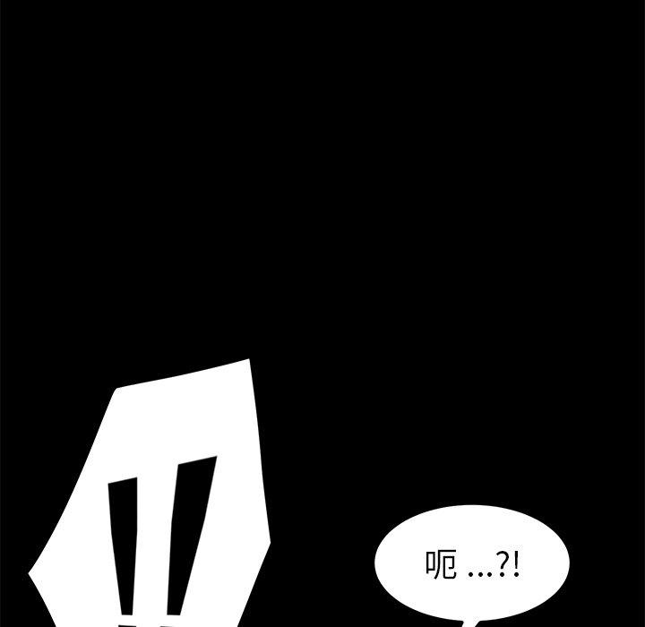 韩国漫画乖乖上钩韩漫_乖乖上钩-第24话在线免费阅读-韩国漫画-第105张图片