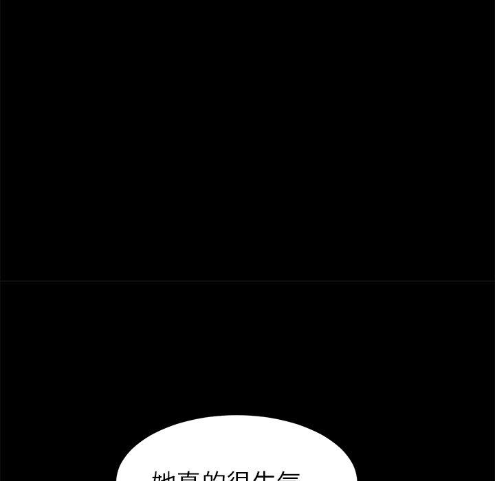 韩国漫画乖乖上钩韩漫_乖乖上钩-第26话在线免费阅读-韩国漫画-第97张图片