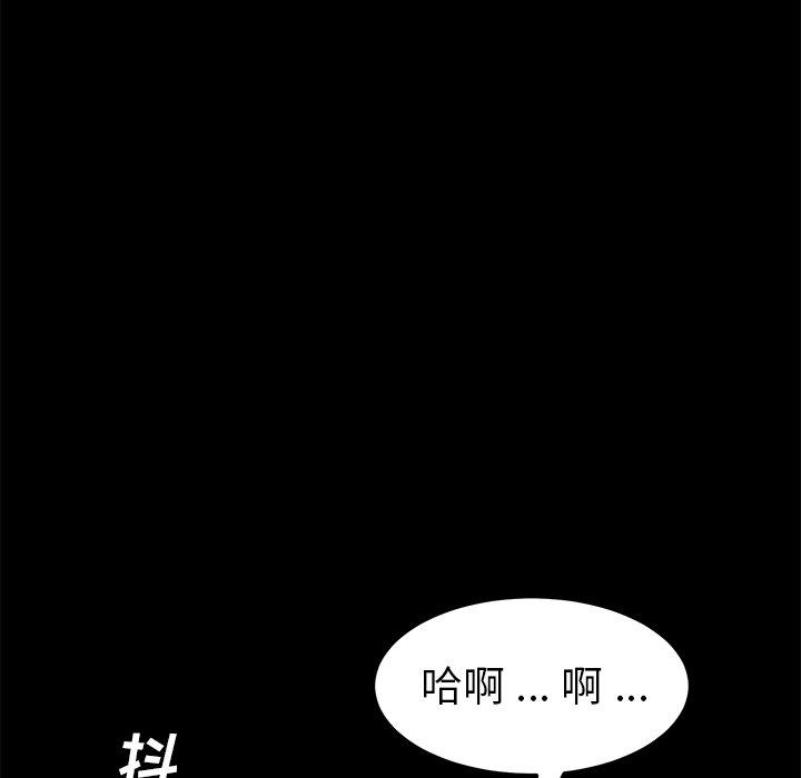 韩国漫画乖乖上钩韩漫_乖乖上钩-第27话在线免费阅读-韩国漫画-第36张图片