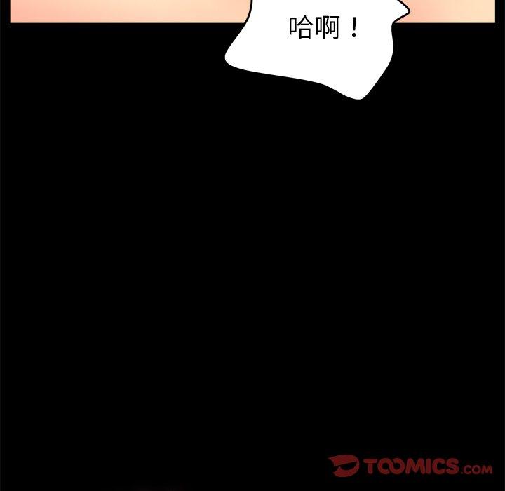 韩国漫画乖乖上钩韩漫_乖乖上钩-第29话在线免费阅读-韩国漫画-第33张图片