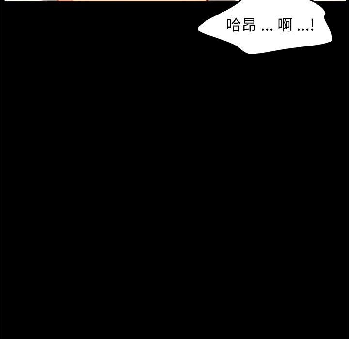 韩国漫画乖乖上钩韩漫_乖乖上钩-第29话在线免费阅读-韩国漫画-第75张图片