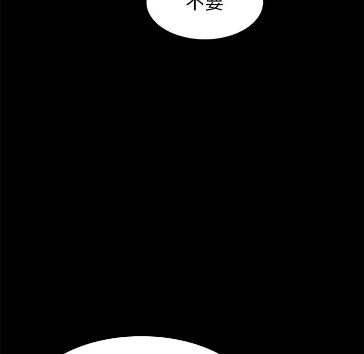 韩国漫画乖乖上钩韩漫_乖乖上钩-第29话在线免费阅读-韩国漫画-第124张图片