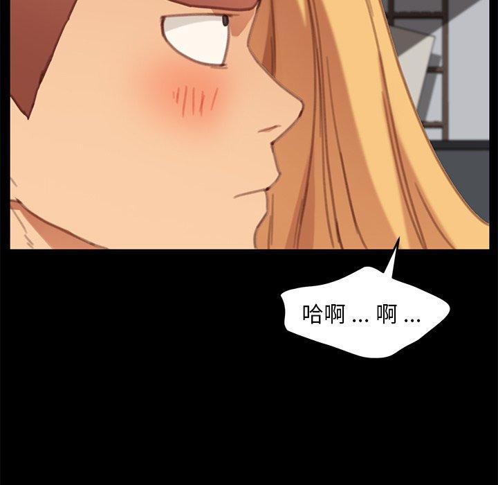 韩国漫画乖乖上钩韩漫_乖乖上钩-第29话在线免费阅读-韩国漫画-第159张图片