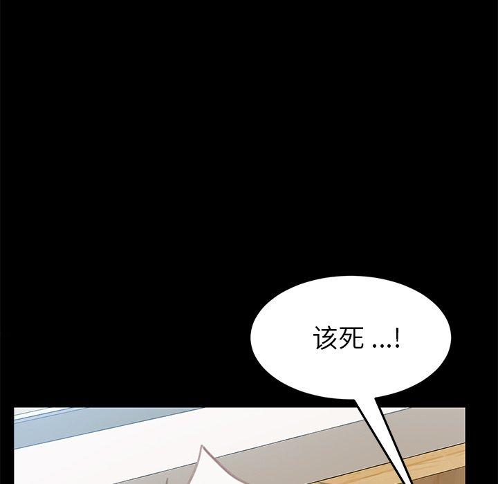 韩国漫画乖乖上钩韩漫_乖乖上钩-第30话在线免费阅读-韩国漫画-第17张图片