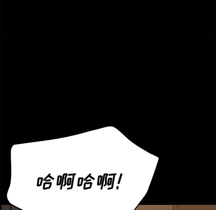 韩国漫画乖乖上钩韩漫_乖乖上钩-第30话在线免费阅读-韩国漫画-第51张图片