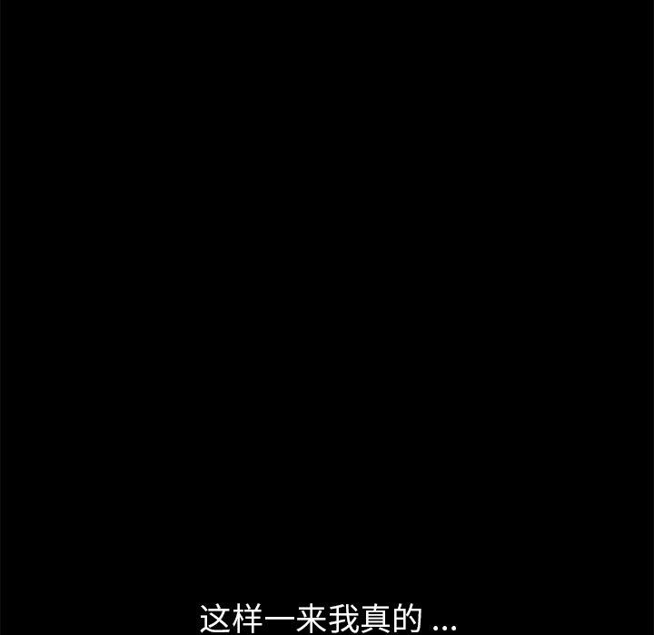 韩国漫画乖乖上钩韩漫_乖乖上钩-第32话在线免费阅读-韩国漫画-第18张图片