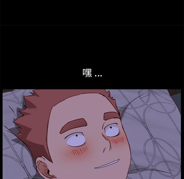 韩国漫画乖乖上钩韩漫_乖乖上钩-第32话在线免费阅读-韩国漫画-第36张图片