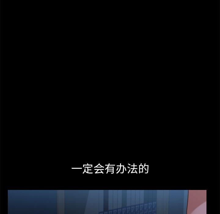 韩国漫画乖乖上钩韩漫_乖乖上钩-第32话在线免费阅读-韩国漫画-第46张图片