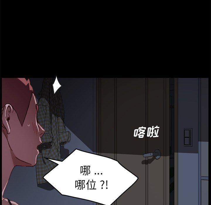 韩国漫画乖乖上钩韩漫_乖乖上钩-第32话在线免费阅读-韩国漫画-第63张图片