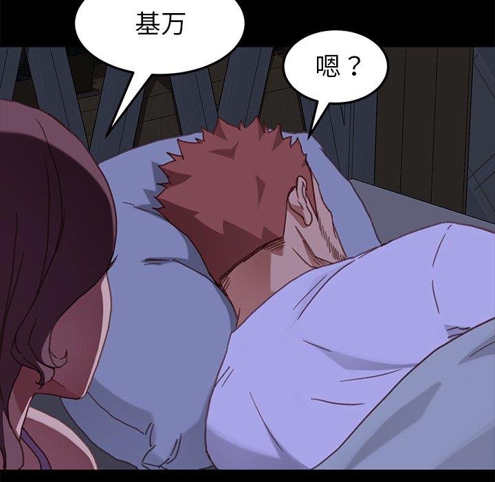 韩国漫画乖乖上钩韩漫_乖乖上钩-第32话在线免费阅读-韩国漫画-第79张图片