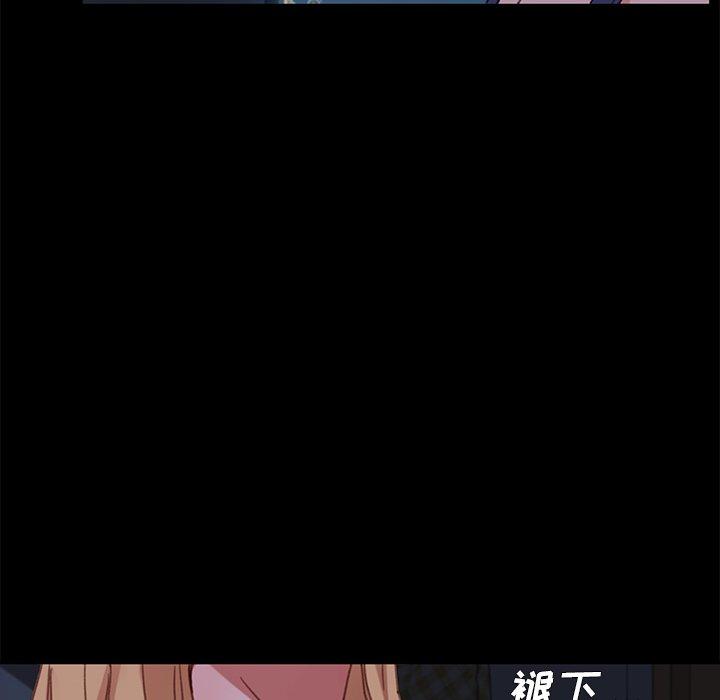 韩国漫画乖乖上钩韩漫_乖乖上钩-第32话在线免费阅读-韩国漫画-第114张图片