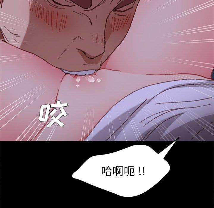 韩国漫画乖乖上钩韩漫_乖乖上钩-第32话在线免费阅读-韩国漫画-第145张图片