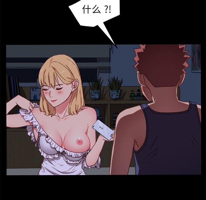 韩国漫画乖乖上钩韩漫_乖乖上钩-第33话在线免费阅读-韩国漫画-第18张图片