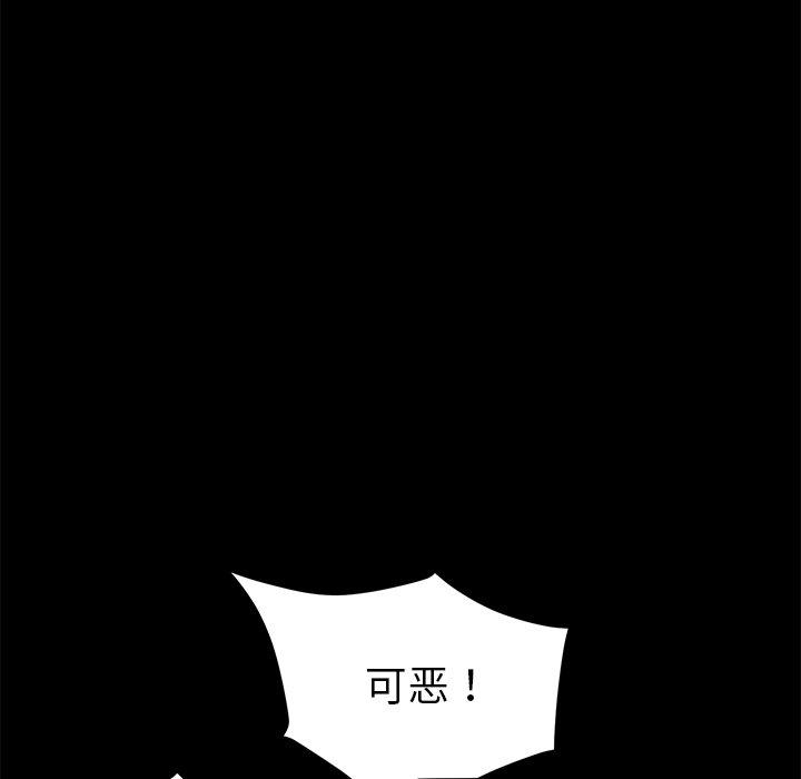 韩国漫画乖乖上钩韩漫_乖乖上钩-第33话在线免费阅读-韩国漫画-第21张图片