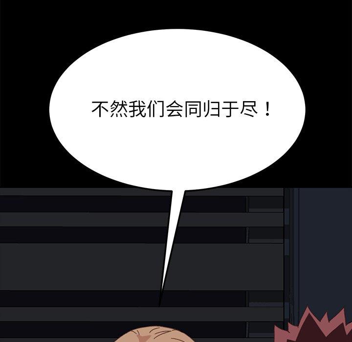 韩国漫画乖乖上钩韩漫_乖乖上钩-第33话在线免费阅读-韩国漫画-第35张图片