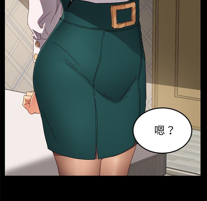 韩国漫画乖乖上钩韩漫_乖乖上钩-第33话在线免费阅读-韩国漫画-第54张图片
