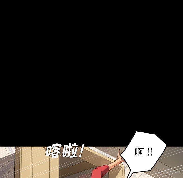 韩国漫画乖乖上钩韩漫_乖乖上钩-第33话在线免费阅读-韩国漫画-第104张图片