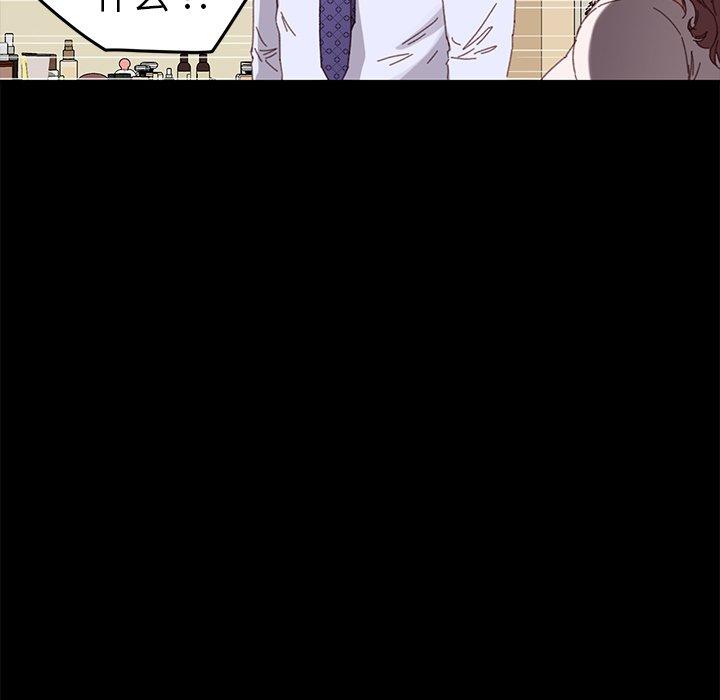 韩国漫画乖乖上钩韩漫_乖乖上钩-第33话在线免费阅读-韩国漫画-第131张图片