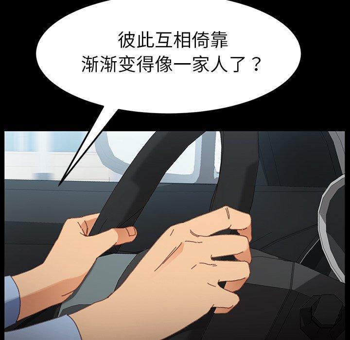 韩国漫画乖乖上钩韩漫_乖乖上钩-第34话在线免费阅读-韩国漫画-第12张图片