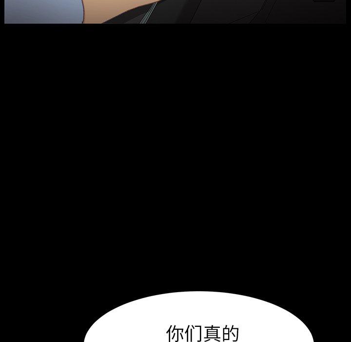 韩国漫画乖乖上钩韩漫_乖乖上钩-第34话在线免费阅读-韩国漫画-第13张图片