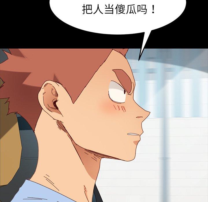韩国漫画乖乖上钩韩漫_乖乖上钩-第34话在线免费阅读-韩国漫画-第14张图片