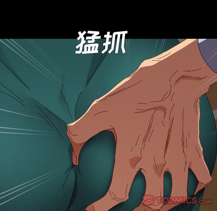 韩国漫画乖乖上钩韩漫_乖乖上钩-第34话在线免费阅读-韩国漫画-第57张图片