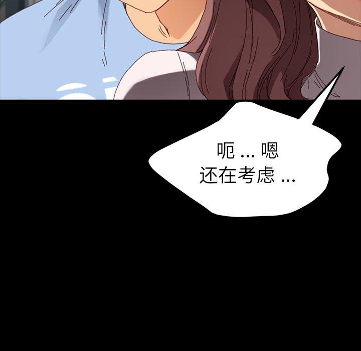 韩国漫画乖乖上钩韩漫_乖乖上钩-第34话在线免费阅读-韩国漫画-第64张图片