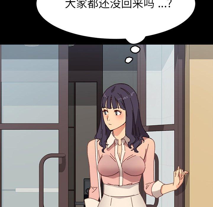 韩国漫画乖乖上钩韩漫_乖乖上钩-第34话在线免费阅读-韩国漫画-第100张图片
