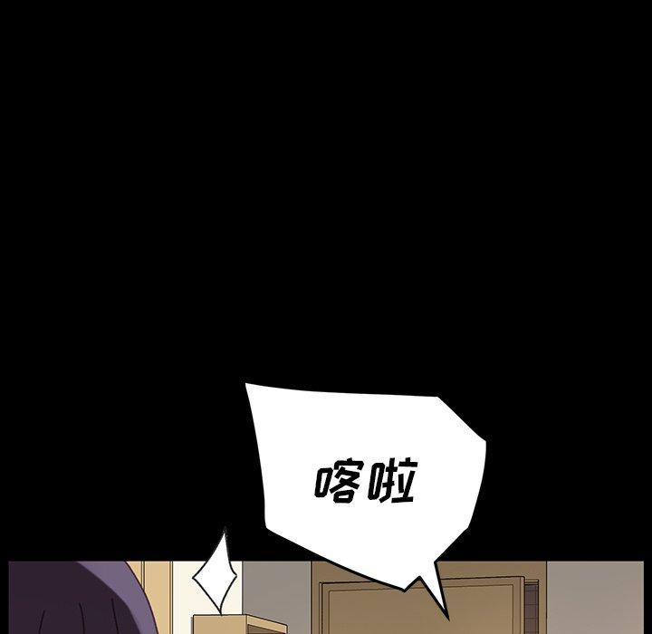 韩国漫画乖乖上钩韩漫_乖乖上钩-第34话在线免费阅读-韩国漫画-第102张图片