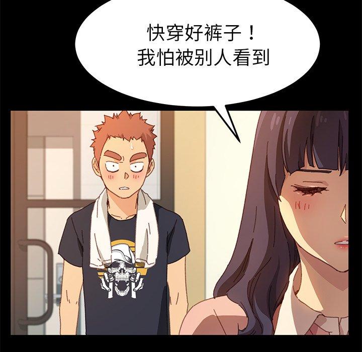 韩国漫画乖乖上钩韩漫_乖乖上钩-第35话在线免费阅读-韩国漫画-第25张图片