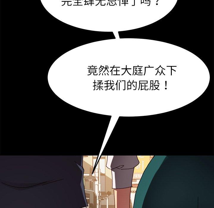 韩国漫画乖乖上钩韩漫_乖乖上钩-第35话在线免费阅读-韩国漫画-第37张图片