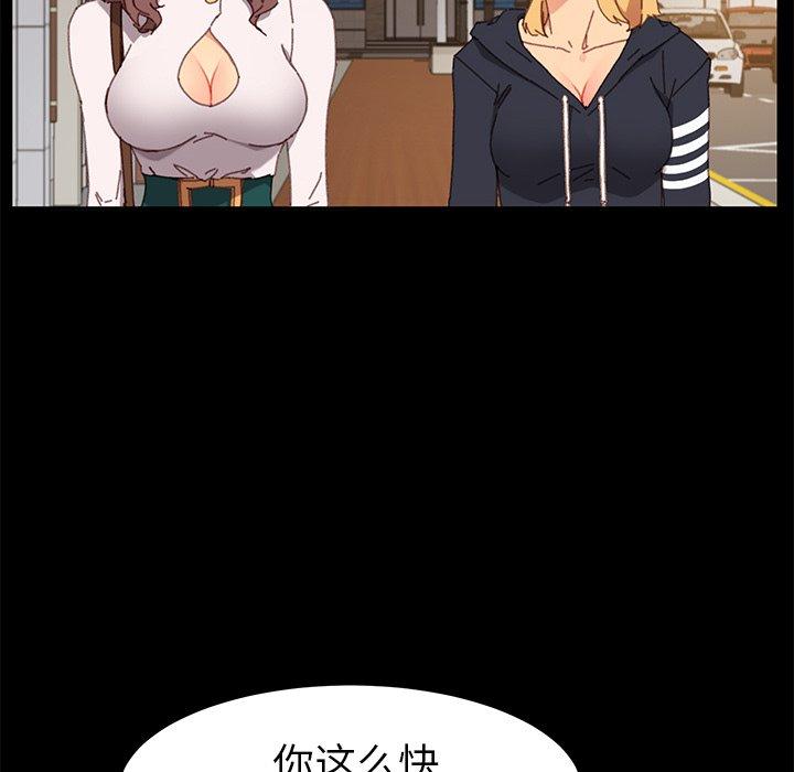 韩国漫画乖乖上钩韩漫_乖乖上钩-第35话在线免费阅读-韩国漫画-第52张图片