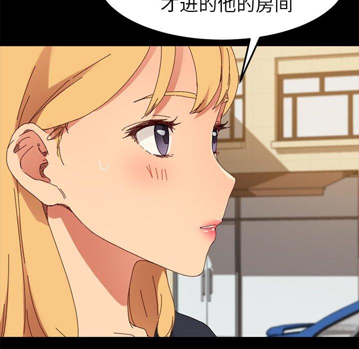 韩国漫画乖乖上钩韩漫_乖乖上钩-第35话在线免费阅读-韩国漫画-第55张图片