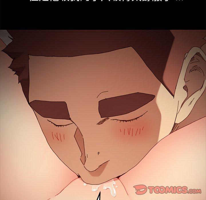 韩国漫画乖乖上钩韩漫_乖乖上钩-第35话在线免费阅读-韩国漫画-第57张图片