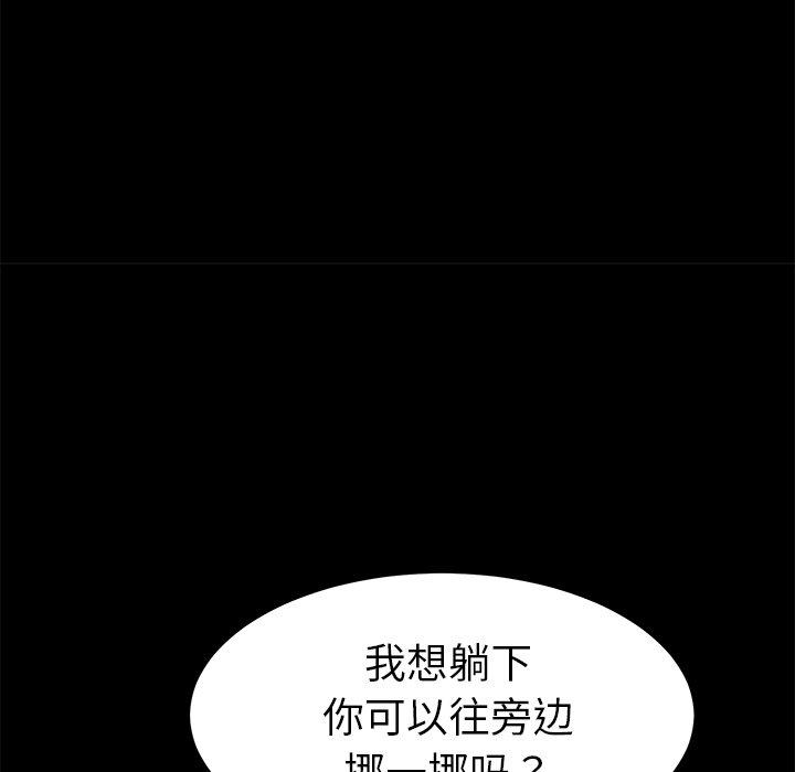 韩国漫画乖乖上钩韩漫_乖乖上钩-第35话在线免费阅读-韩国漫画-第136张图片