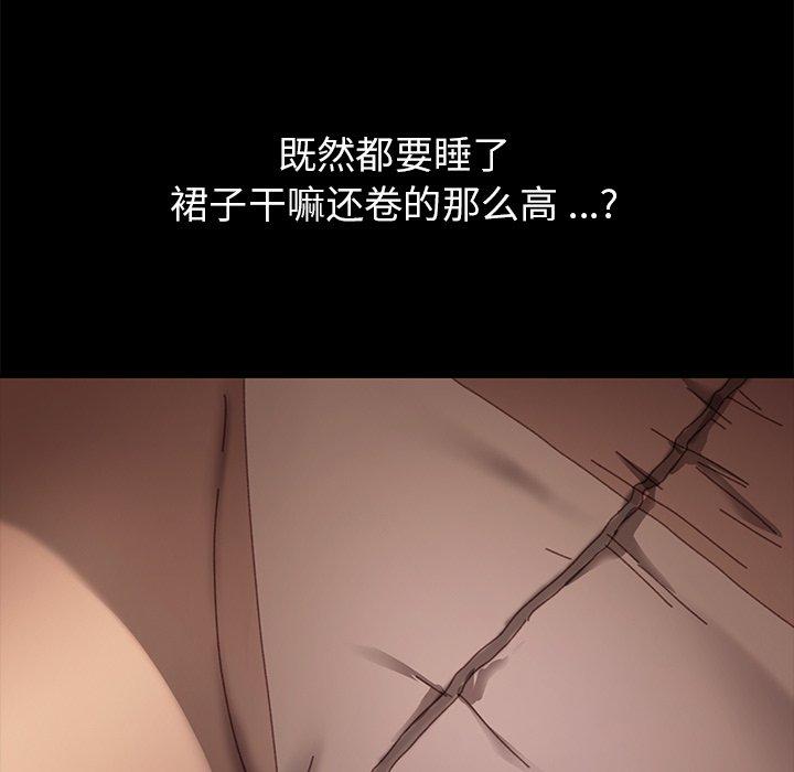韩国漫画乖乖上钩韩漫_乖乖上钩-第35话在线免费阅读-韩国漫画-第150张图片