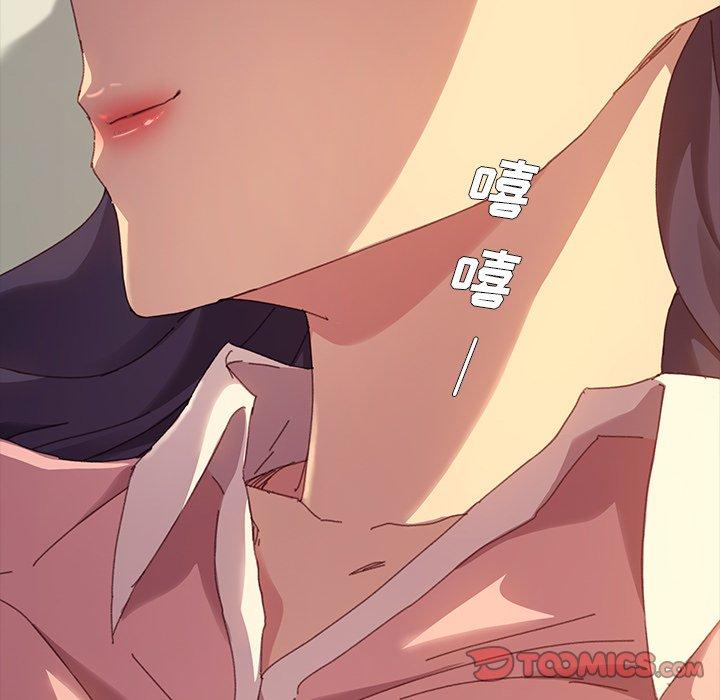 韩国漫画乖乖上钩韩漫_乖乖上钩-第35话在线免费阅读-韩国漫画-第156张图片