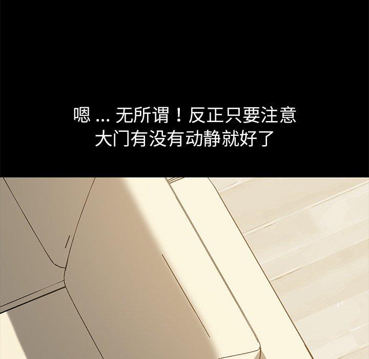 韩国漫画乖乖上钩韩漫_乖乖上钩-第36话在线免费阅读-韩国漫画-第16张图片