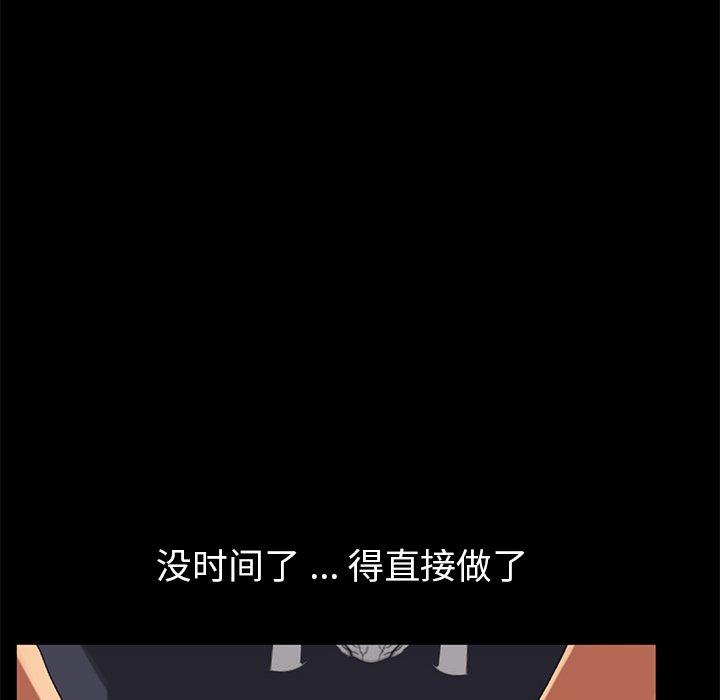 韩国漫画乖乖上钩韩漫_乖乖上钩-第36话在线免费阅读-韩国漫画-第26张图片