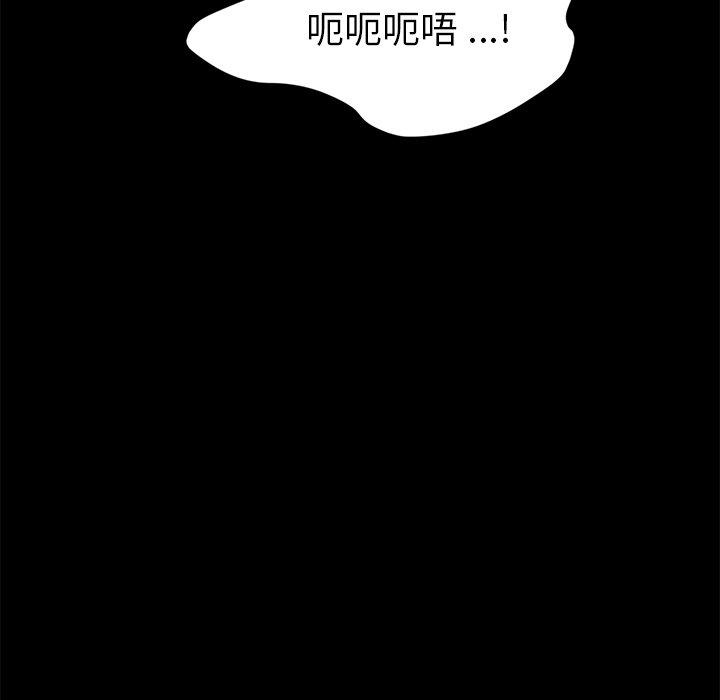 韩国漫画乖乖上钩韩漫_乖乖上钩-第36话在线免费阅读-韩国漫画-第39张图片