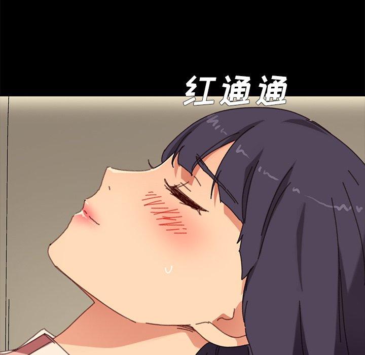 韩国漫画乖乖上钩韩漫_乖乖上钩-第36话在线免费阅读-韩国漫画-第57张图片