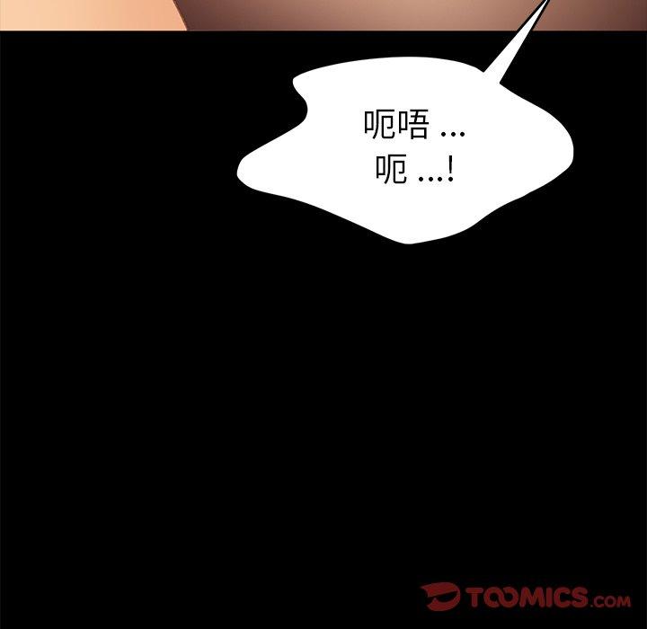 韩国漫画乖乖上钩韩漫_乖乖上钩-第36话在线免费阅读-韩国漫画-第63张图片