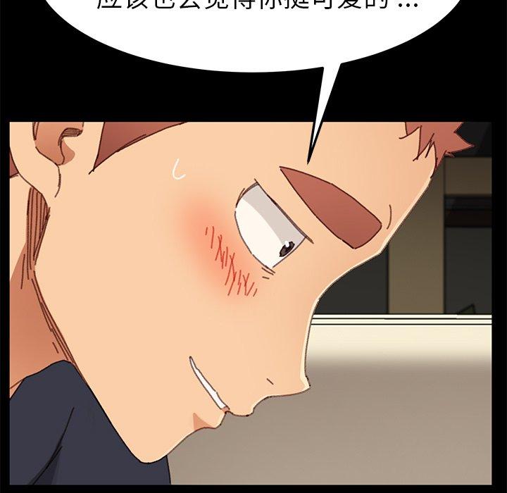 韩国漫画乖乖上钩韩漫_乖乖上钩-第36话在线免费阅读-韩国漫画-第70张图片