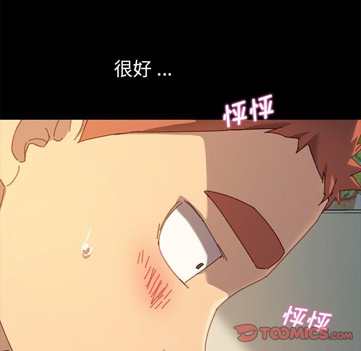韩国漫画乖乖上钩韩漫_乖乖上钩-第36话在线免费阅读-韩国漫画-第93张图片