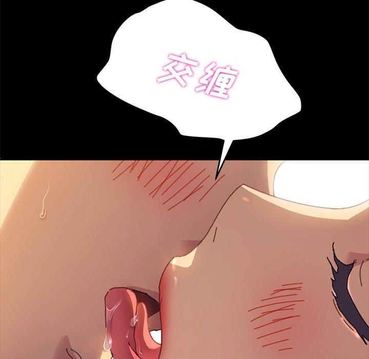 韩国漫画乖乖上钩韩漫_乖乖上钩-第36话在线免费阅读-韩国漫画-第114张图片