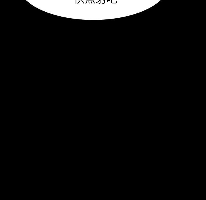 韩国漫画乖乖上钩韩漫_乖乖上钩-第36话在线免费阅读-韩国漫画-第129张图片