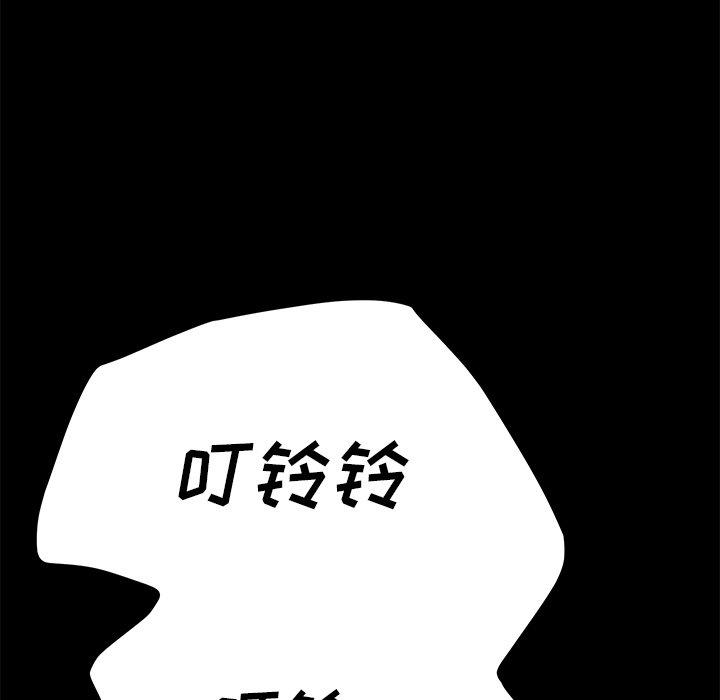 韩国漫画乖乖上钩韩漫_乖乖上钩-第36话在线免费阅读-韩国漫画-第138张图片