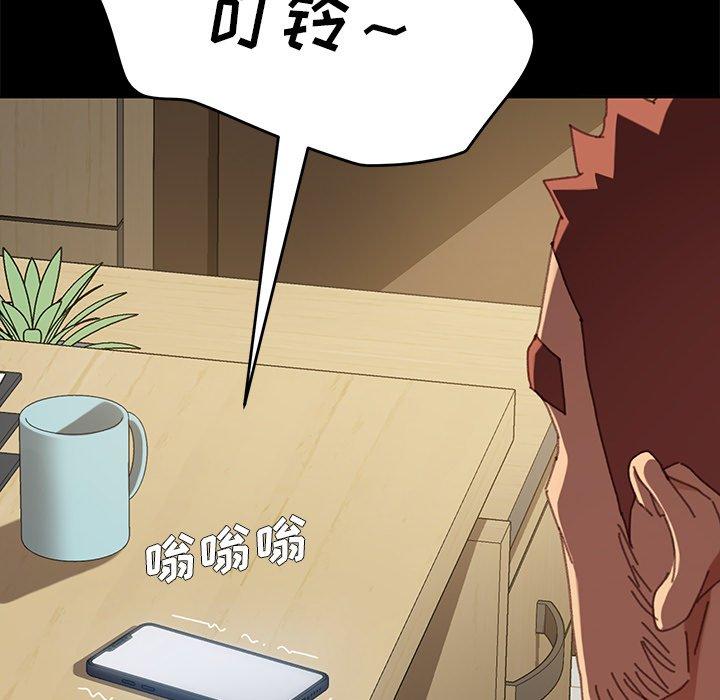 韩国漫画乖乖上钩韩漫_乖乖上钩-第36话在线免费阅读-韩国漫画-第139张图片